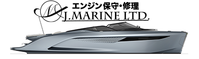 JMARINE 株式会社／ラグジュアリー・マリンライフパートナー・沖縄　宜野湾マリーナ　船艇　クルーザー・ヨット・ボート保守管理・修理・販売