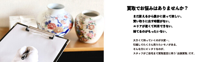 高額買取,中古オーディオ,オーディオ機器,楽器,中古,ギター,門吉,福岡