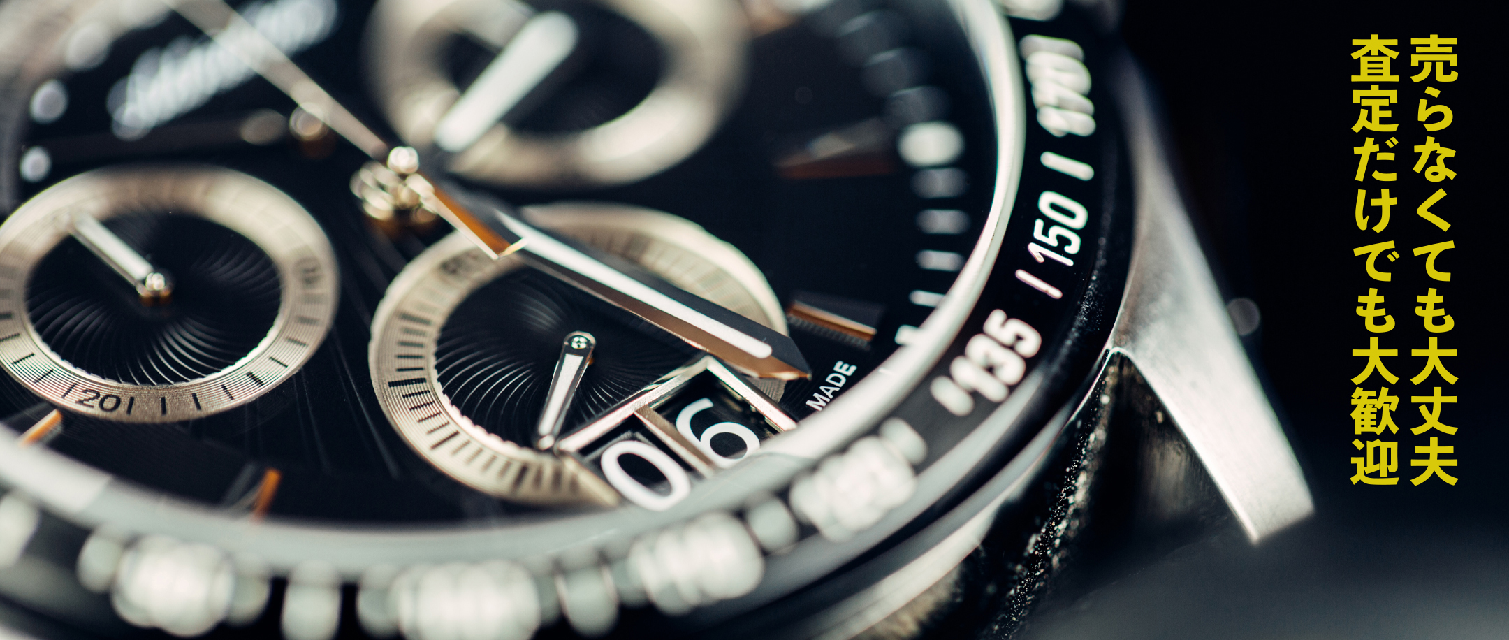 門吉,福岡,家具,家電,高額,ギター