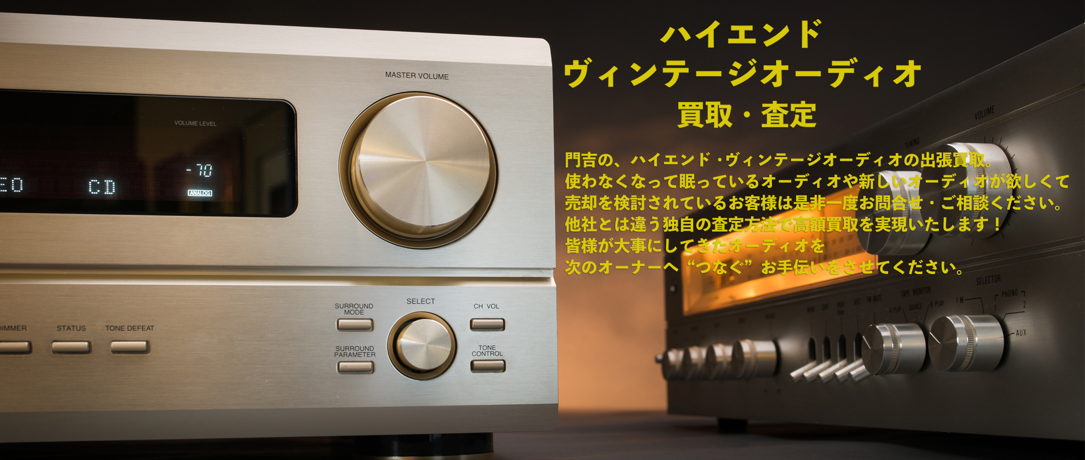 門吉,福岡,家具,家電,高額,ギター