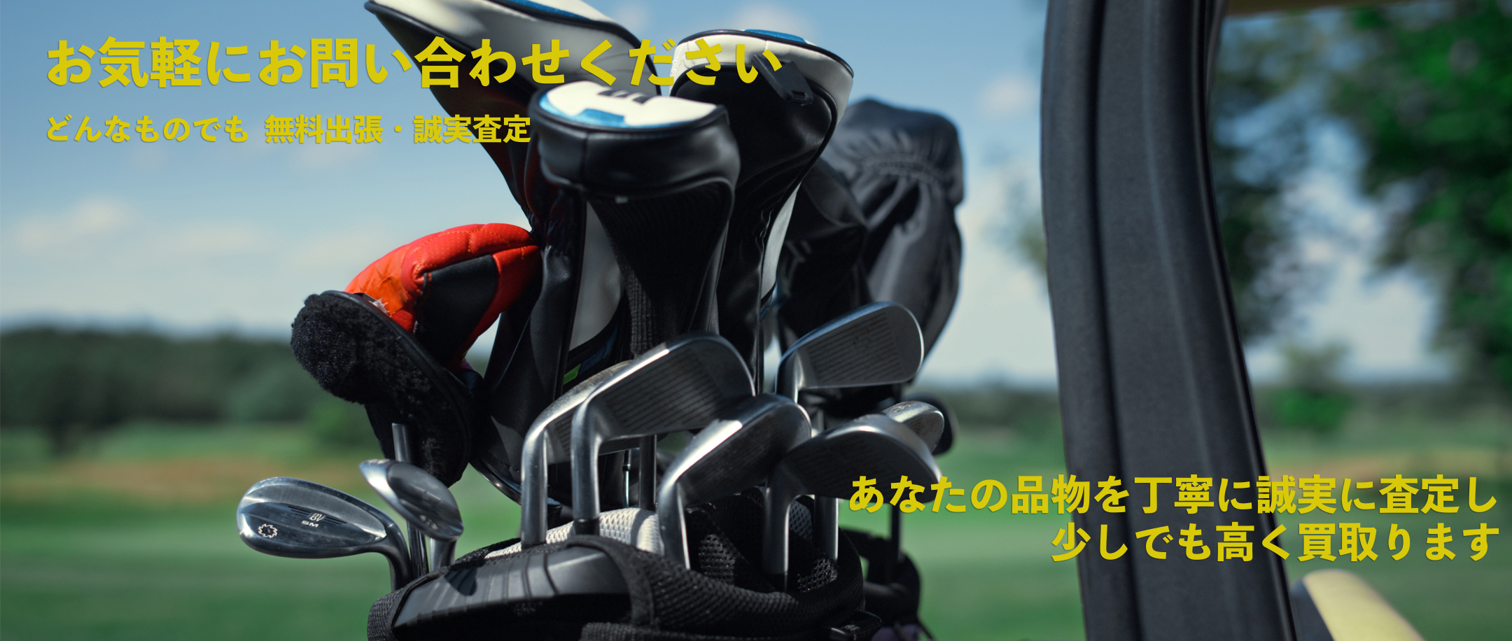 門吉,福岡,家具,家電,高額,ギター